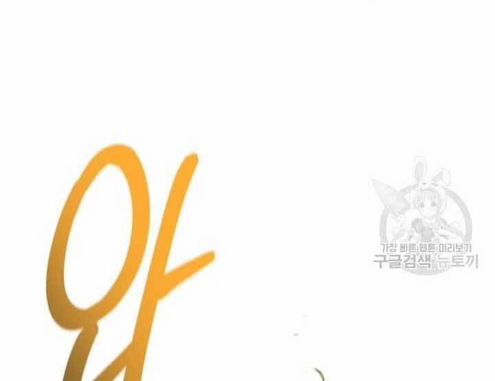 Tôi Càng Ăn Càng Trở Nên Mạnh Mẽ 73 trang 146