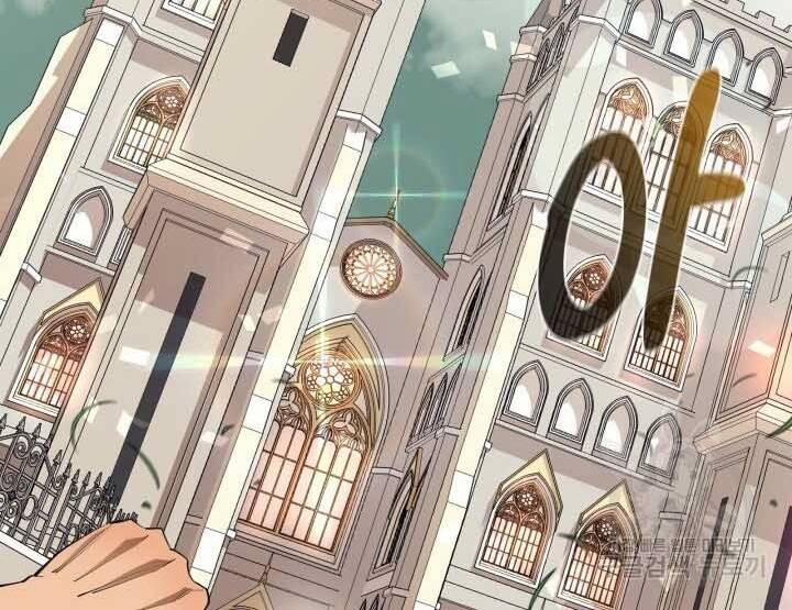 Tôi Càng Ăn Càng Trở Nên Mạnh Mẽ 73 trang 149