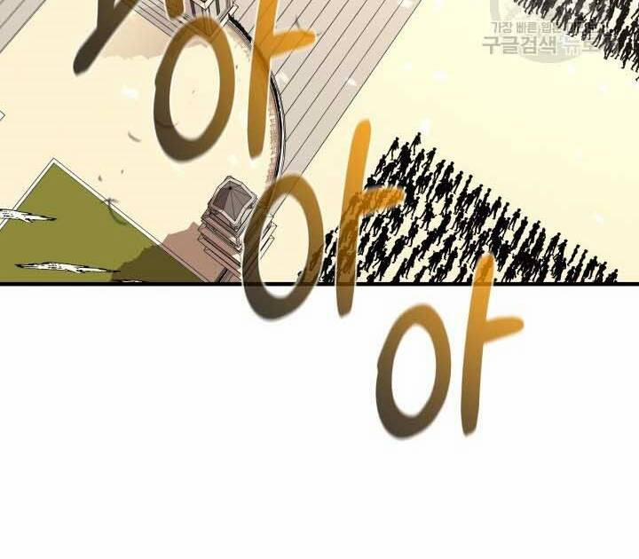 Tôi Càng Ăn Càng Trở Nên Mạnh Mẽ 73 trang 157