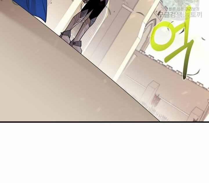 Tôi Càng Ăn Càng Trở Nên Mạnh Mẽ 73 trang 27