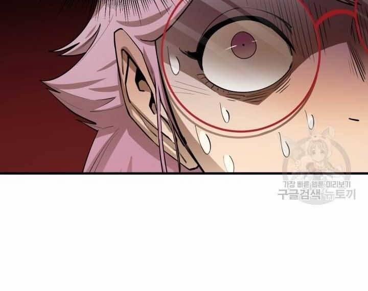 Tôi Càng Ăn Càng Trở Nên Mạnh Mẽ 73 trang 34