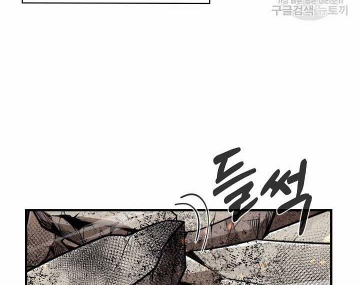 Tôi Càng Ăn Càng Trở Nên Mạnh Mẽ 73 trang 52