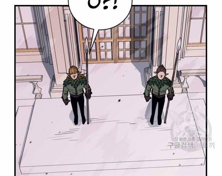 Tôi Càng Ăn Càng Trở Nên Mạnh Mẽ 73 trang 67