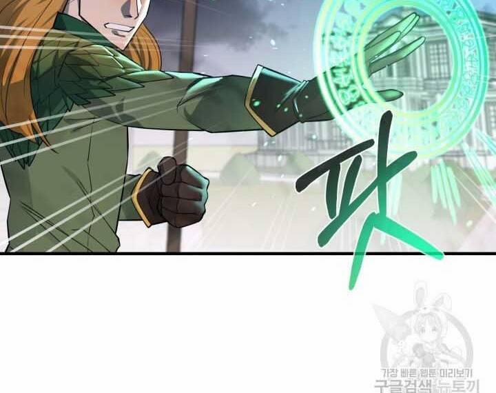 Tôi Càng Ăn Càng Trở Nên Mạnh Mẽ 73 trang 70