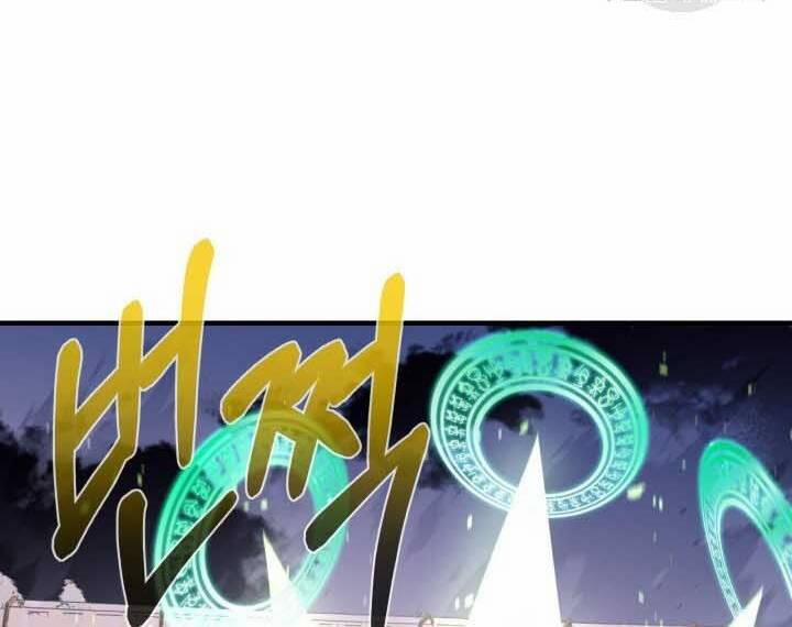 Tôi Càng Ăn Càng Trở Nên Mạnh Mẽ 73 trang 71