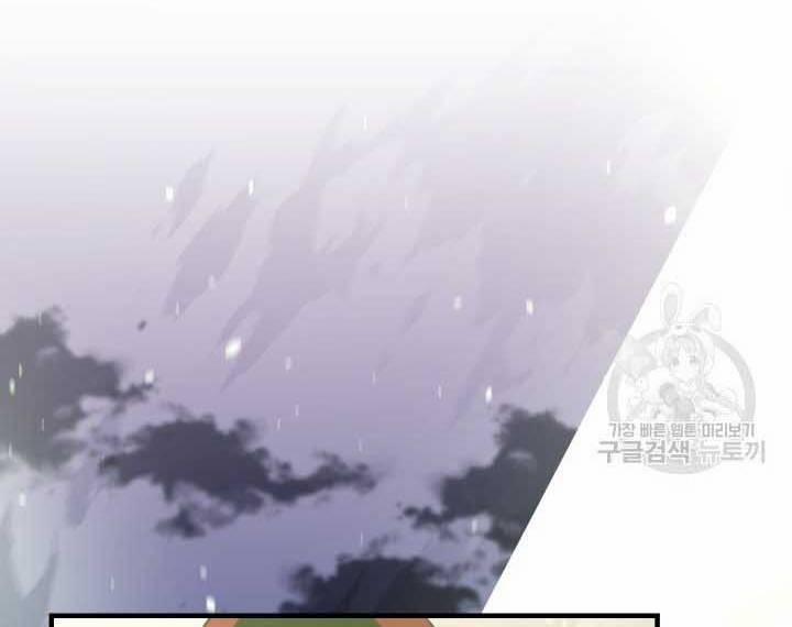 Tôi Càng Ăn Càng Trở Nên Mạnh Mẽ 73 trang 75