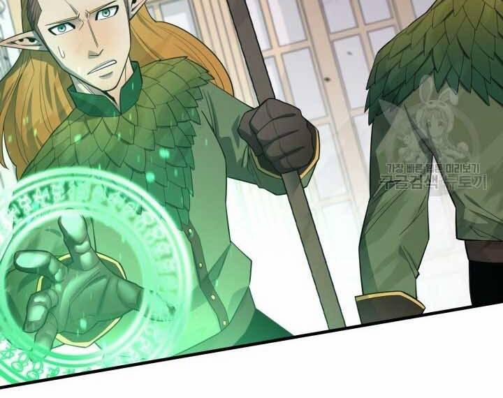 Tôi Càng Ăn Càng Trở Nên Mạnh Mẽ 73 trang 80