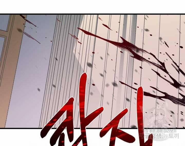 Tôi Càng Ăn Càng Trở Nên Mạnh Mẽ 73 trang 89