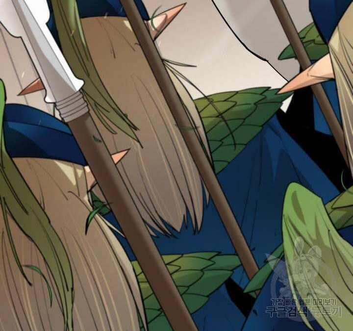 Tôi Càng Ăn Càng Trở Nên Mạnh Mẽ 74 trang 107