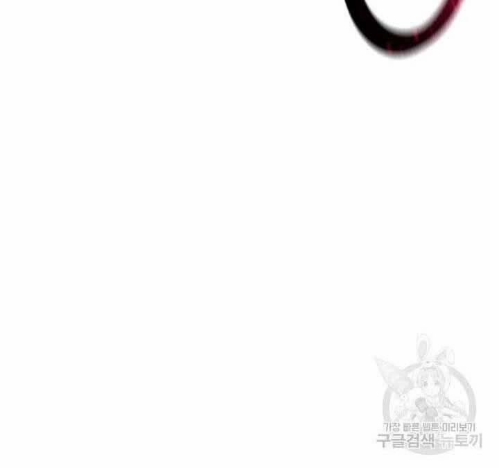 Tôi Càng Ăn Càng Trở Nên Mạnh Mẽ 74 trang 115