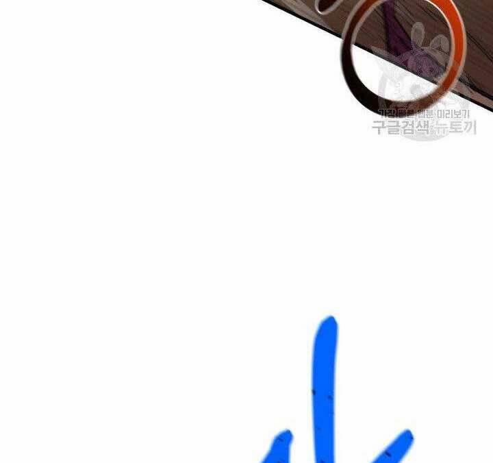 Tôi Càng Ăn Càng Trở Nên Mạnh Mẽ 74 trang 129