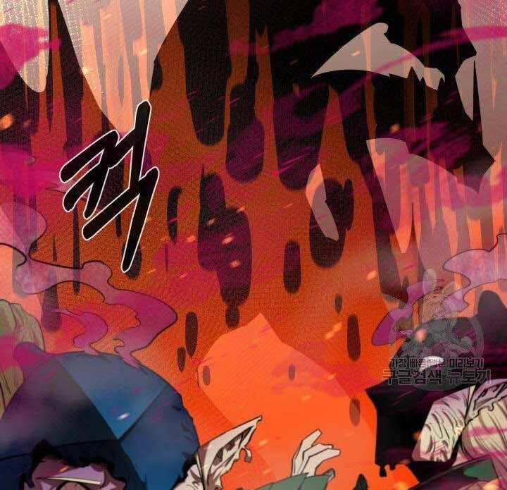 Tôi Càng Ăn Càng Trở Nên Mạnh Mẽ 74 trang 156