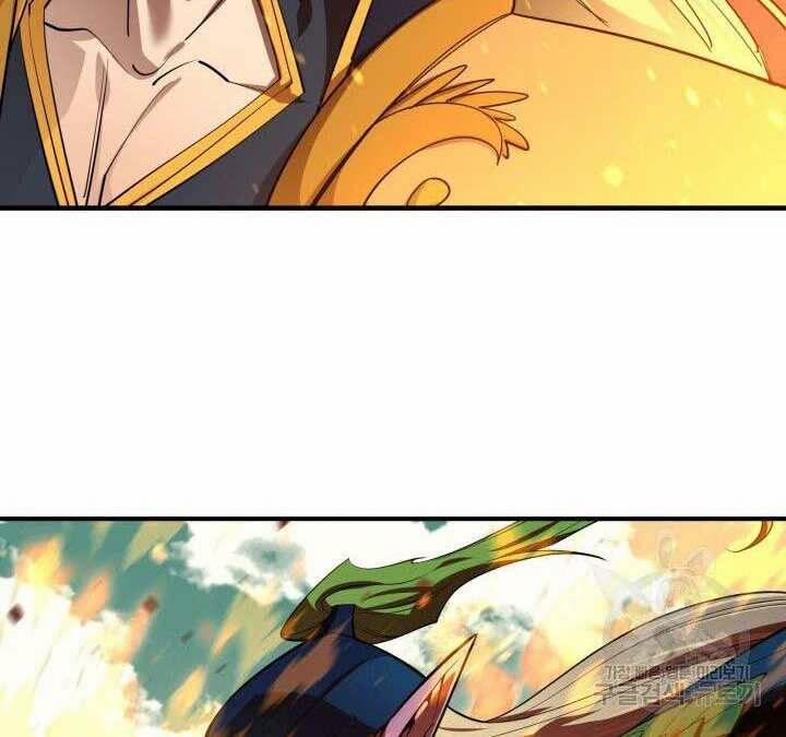 Tôi Càng Ăn Càng Trở Nên Mạnh Mẽ 74 trang 167