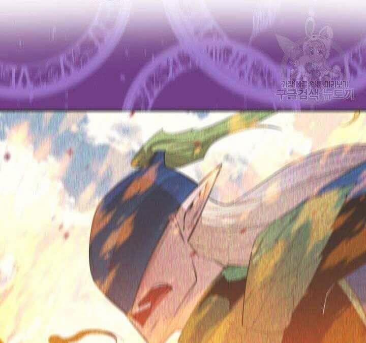 Tôi Càng Ăn Càng Trở Nên Mạnh Mẽ 74 trang 169