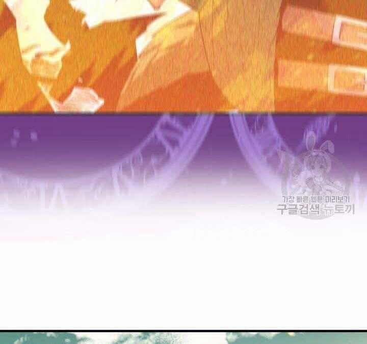 Tôi Càng Ăn Càng Trở Nên Mạnh Mẽ 74 trang 170