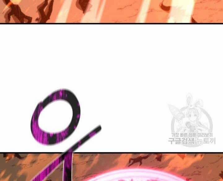 Tôi Càng Ăn Càng Trở Nên Mạnh Mẽ 74 trang 193