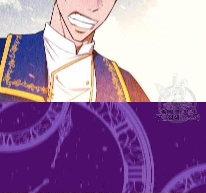 Tôi Càng Ăn Càng Trở Nên Mạnh Mẽ 74 trang 22