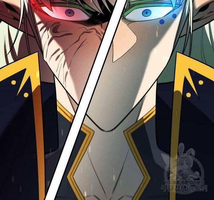 Tôi Càng Ăn Càng Trở Nên Mạnh Mẽ 74 trang 3