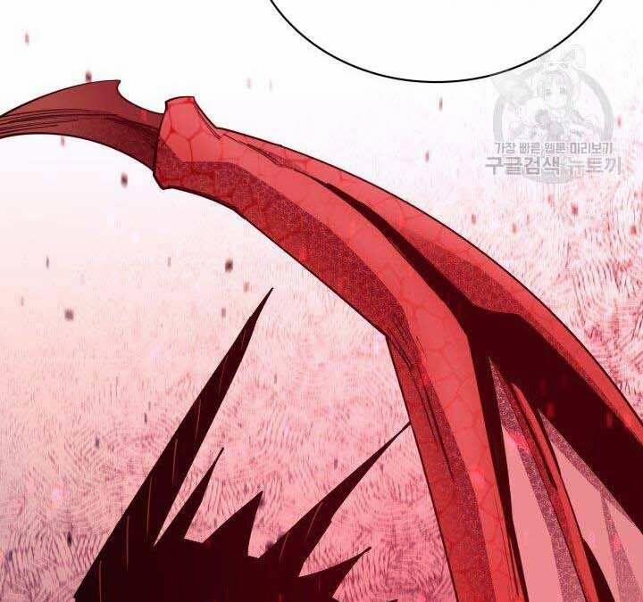 Tôi Càng Ăn Càng Trở Nên Mạnh Mẽ 74 trang 45