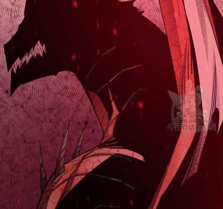 Tôi Càng Ăn Càng Trở Nên Mạnh Mẽ 74 trang 46