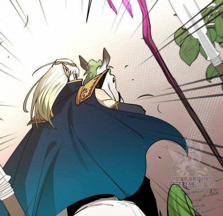 Tôi Càng Ăn Càng Trở Nên Mạnh Mẽ 74 trang 61