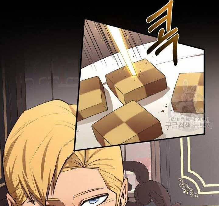 Tôi Càng Ăn Càng Trở Nên Mạnh Mẽ 74 trang 82