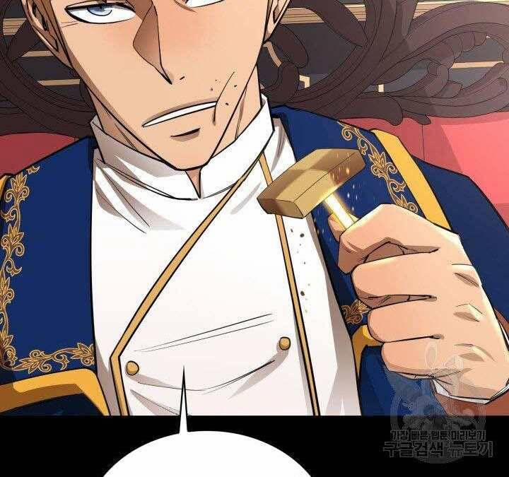 Tôi Càng Ăn Càng Trở Nên Mạnh Mẽ 74 trang 83