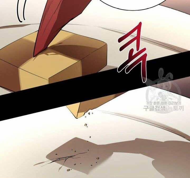 Tôi Càng Ăn Càng Trở Nên Mạnh Mẽ 74 trang 90