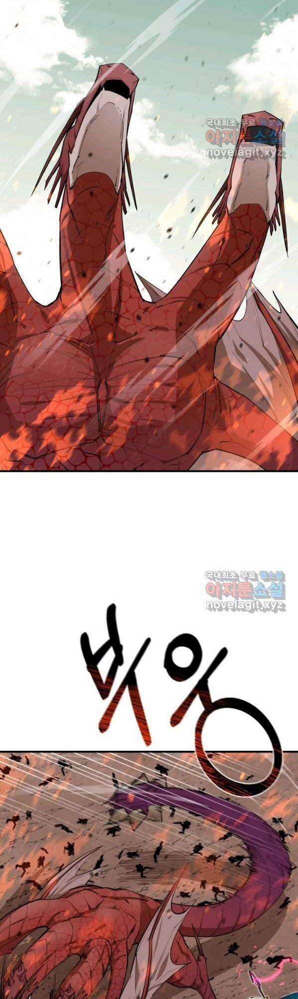 Tôi Càng Ăn Càng Trở Nên Mạnh Mẽ 75 trang 3