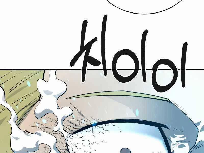 Tôi Càng Ăn Càng Trở Nên Mạnh Mẽ 76 trang 10