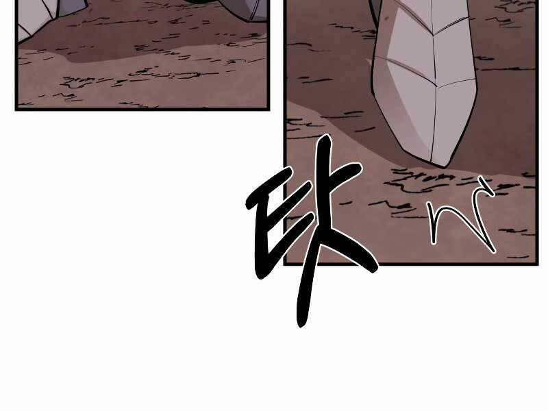 Tôi Càng Ăn Càng Trở Nên Mạnh Mẽ 76 trang 143