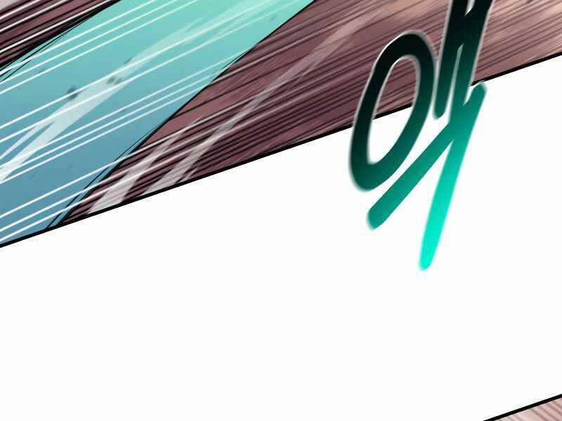 Tôi Càng Ăn Càng Trở Nên Mạnh Mẽ 76 trang 145