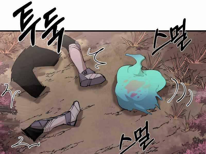 Tôi Càng Ăn Càng Trở Nên Mạnh Mẽ 76 trang 150