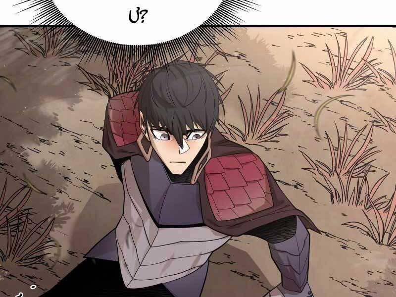 Tôi Càng Ăn Càng Trở Nên Mạnh Mẽ 76 trang 153