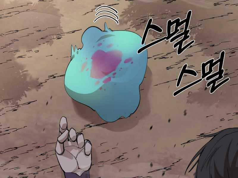 Tôi Càng Ăn Càng Trở Nên Mạnh Mẽ 76 trang 166