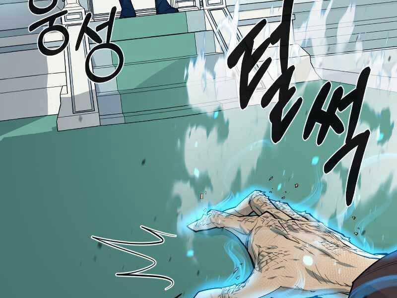 Tôi Càng Ăn Càng Trở Nên Mạnh Mẽ 76 trang 18