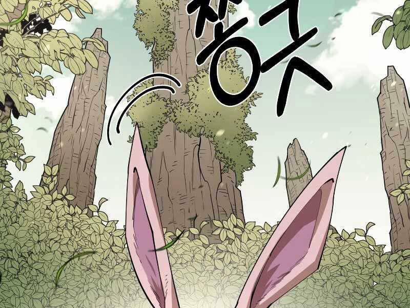 Tôi Càng Ăn Càng Trở Nên Mạnh Mẽ 76 trang 82