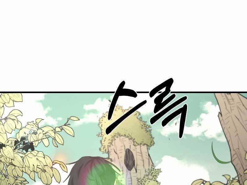 Tôi Càng Ăn Càng Trở Nên Mạnh Mẽ 76 trang 97