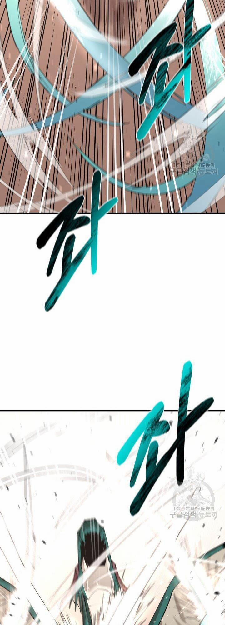 Tôi Càng Ăn Càng Trở Nên Mạnh Mẽ 77 trang 3