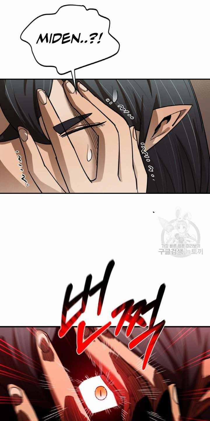 Tôi Càng Ăn Càng Trở Nên Mạnh Mẽ 80 trang 15