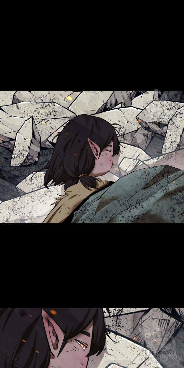 Tôi Càng Ăn Càng Trở Nên Mạnh Mẽ 80 trang 19