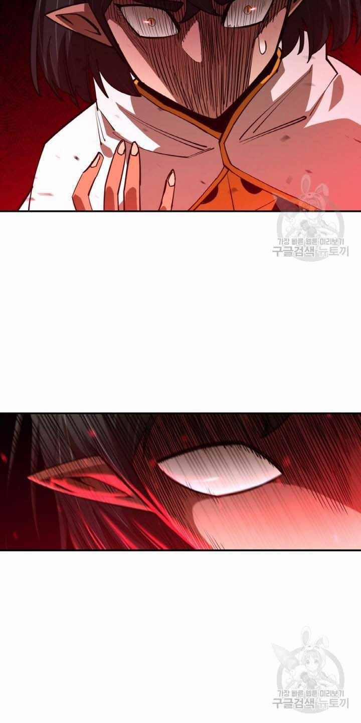 Tôi Càng Ăn Càng Trở Nên Mạnh Mẽ 80 trang 34