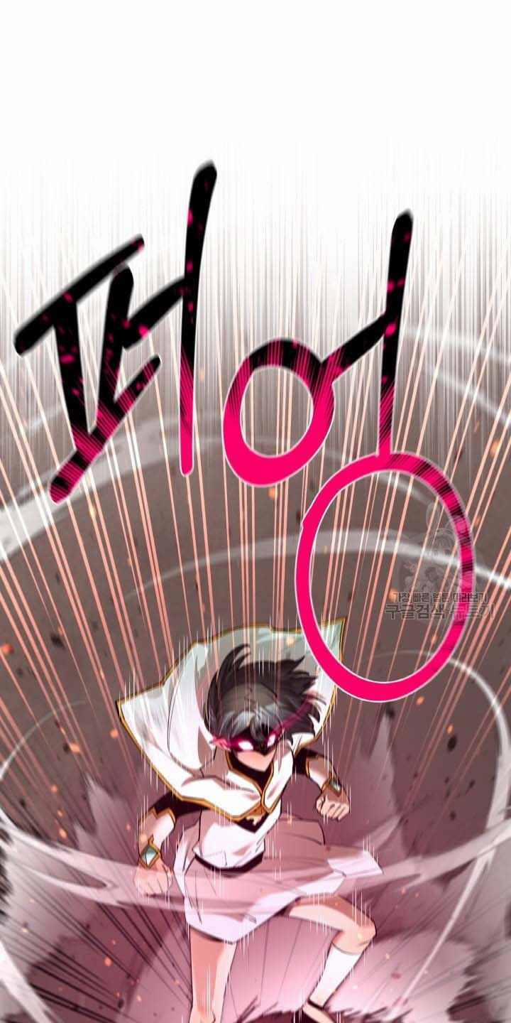 Tôi Càng Ăn Càng Trở Nên Mạnh Mẽ 80 trang 35