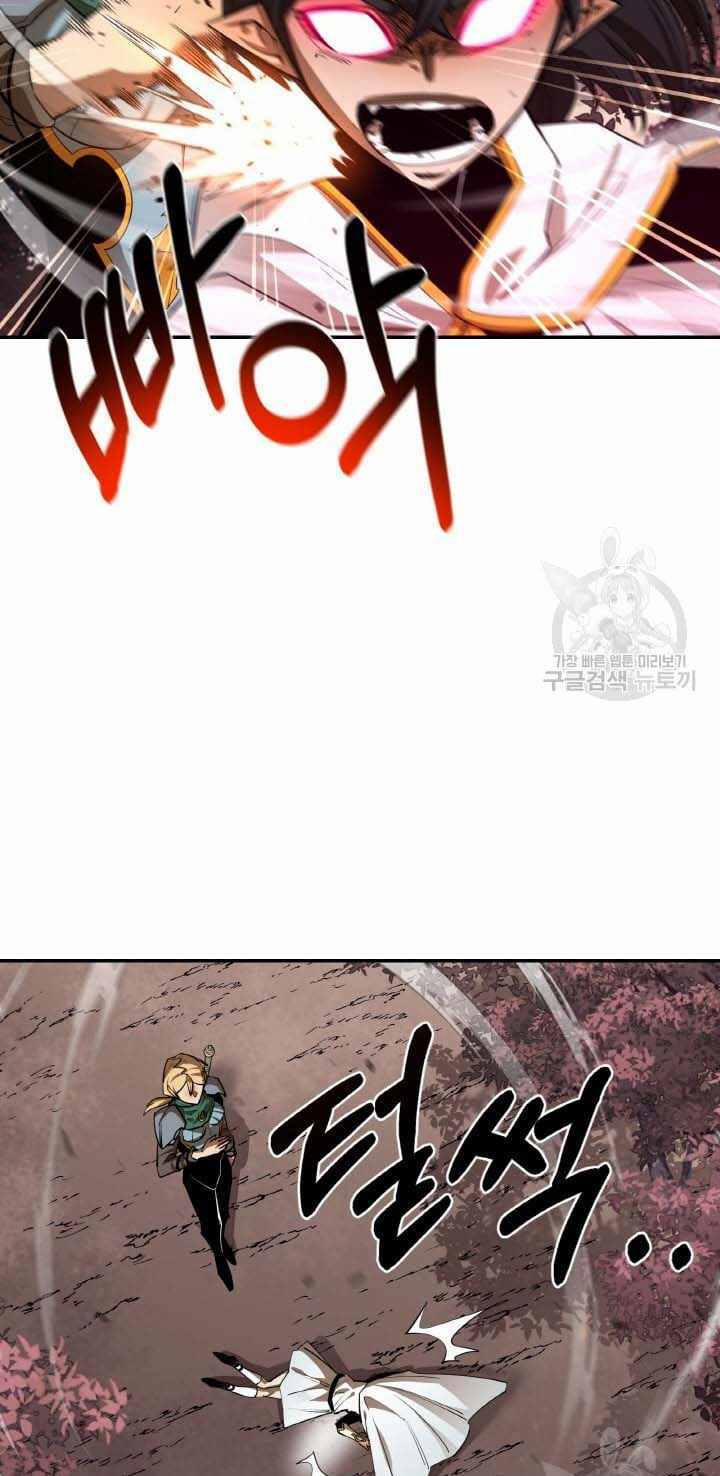 Tôi Càng Ăn Càng Trở Nên Mạnh Mẽ 80 trang 37