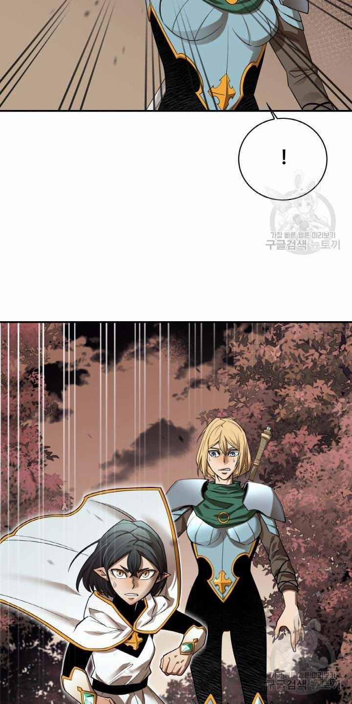 Tôi Càng Ăn Càng Trở Nên Mạnh Mẽ 80 trang 4