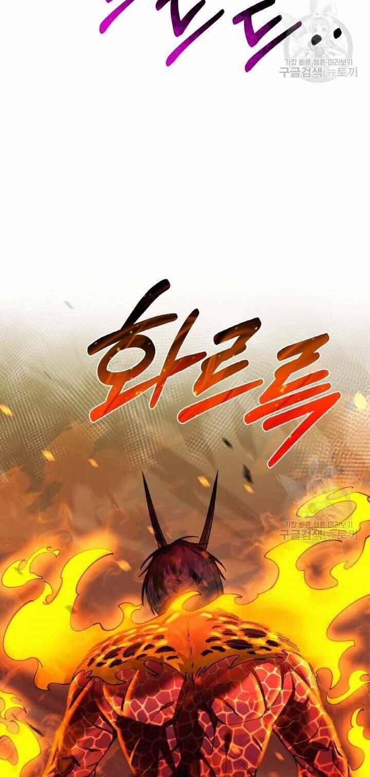 Tôi Càng Ăn Càng Trở Nên Mạnh Mẽ 80 trang 73