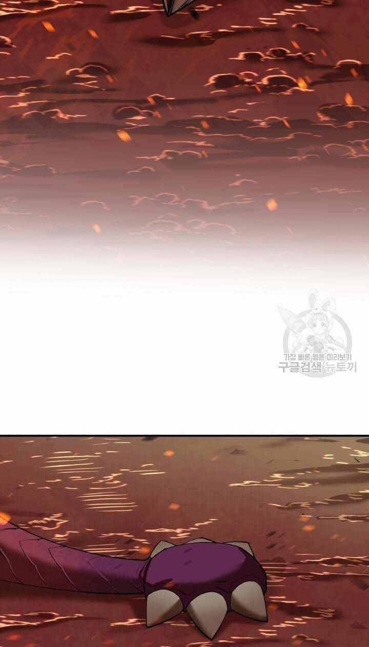 Tôi Càng Ăn Càng Trở Nên Mạnh Mẽ 80 trang 75