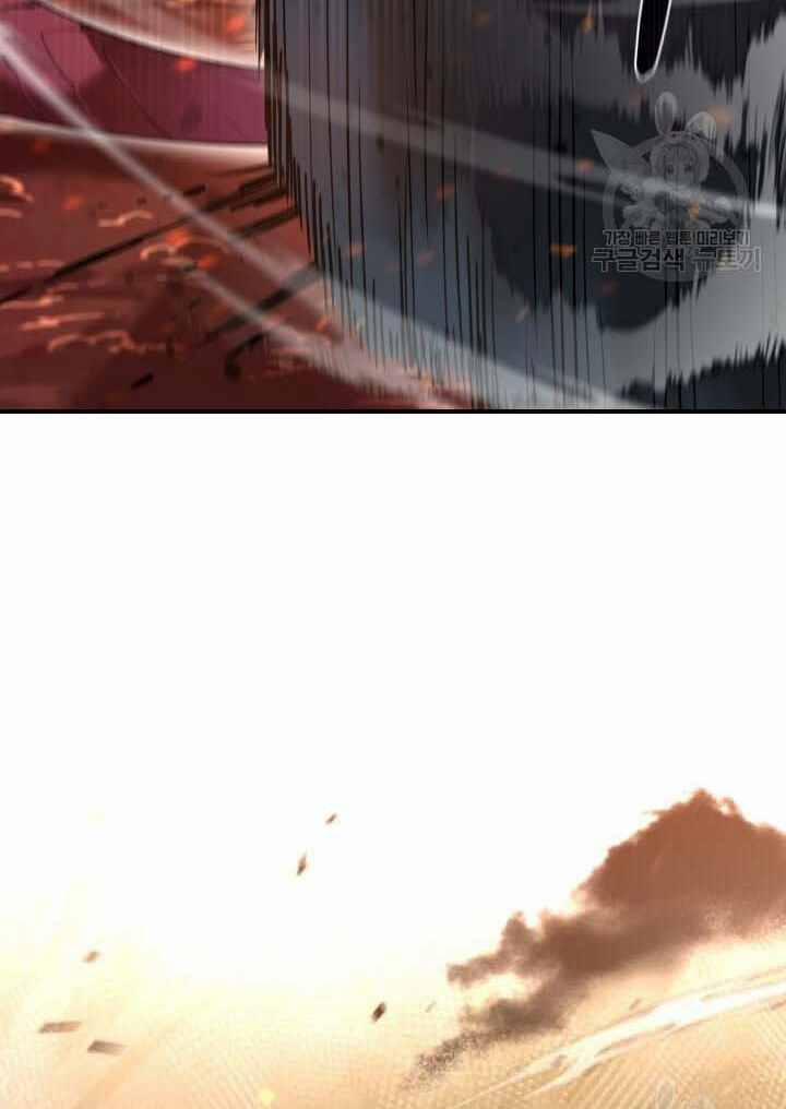 Tôi Càng Ăn Càng Trở Nên Mạnh Mẽ 80 trang 77