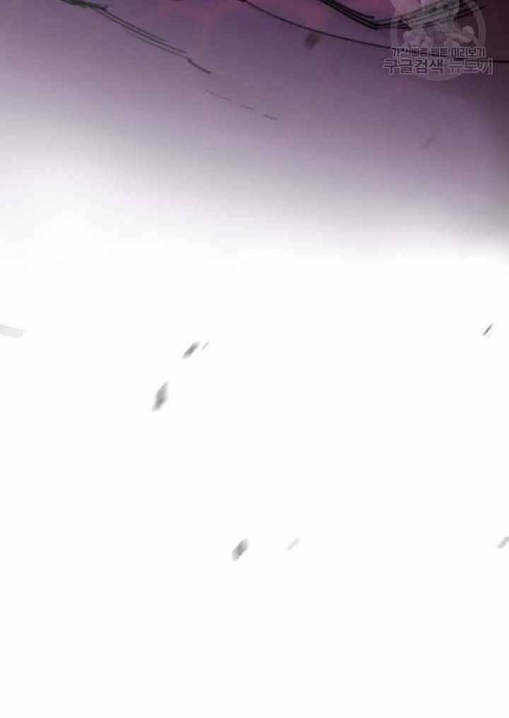 Tôi Càng Ăn Càng Trở Nên Mạnh Mẽ 80 trang 86