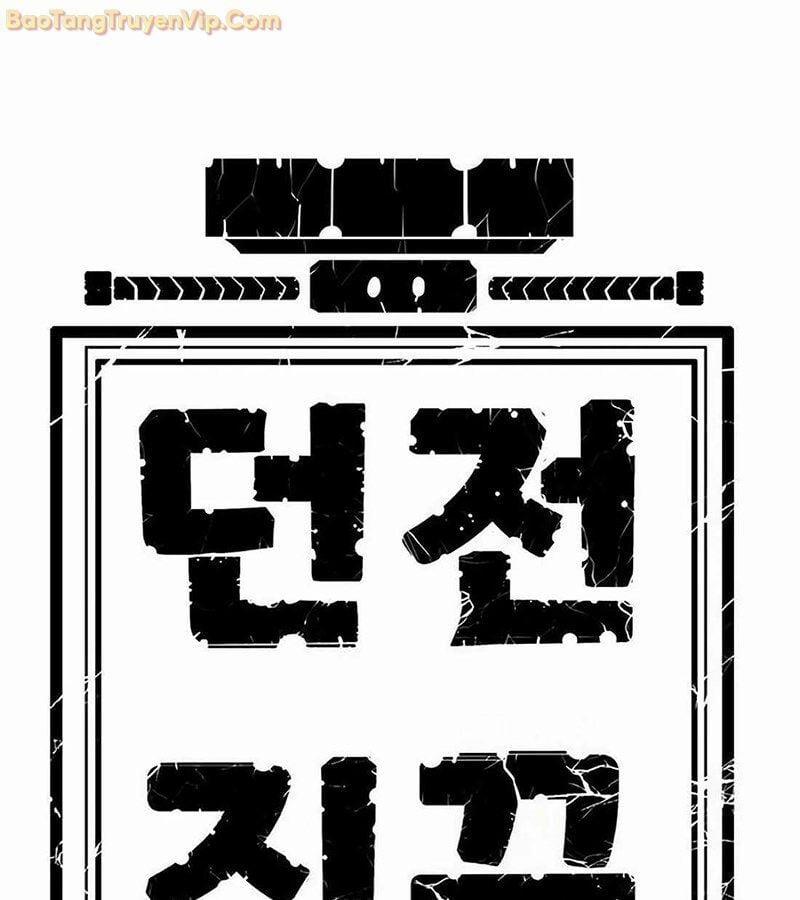 Tôi Chỉ Là Người Khuân Vác Trong Hầm Ngục 2 trang 457